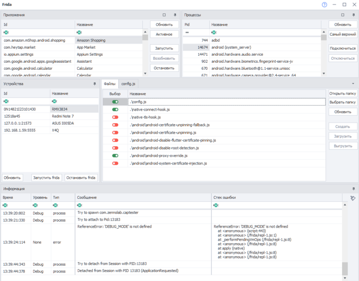 Frida Toolkit 2.4.7.0