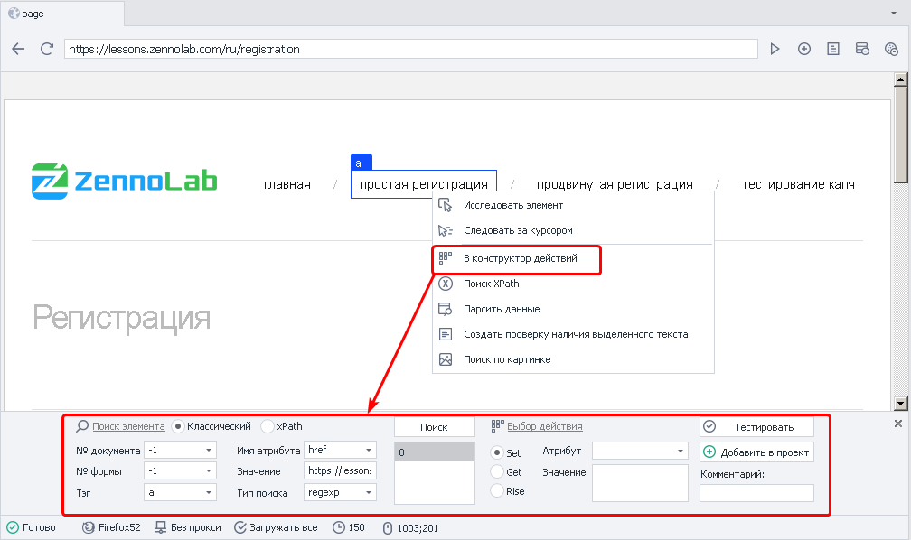 image-20200809-145400