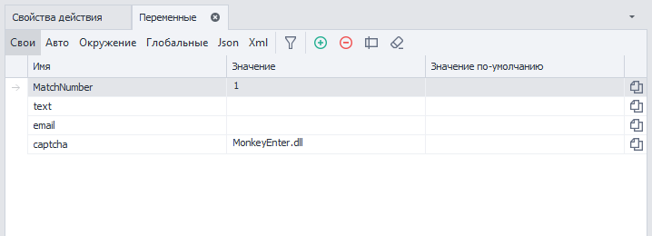 изображение-20200401-171419