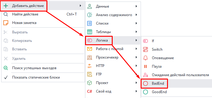 Как добавить в проект?