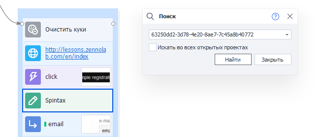 image-20200824-100903