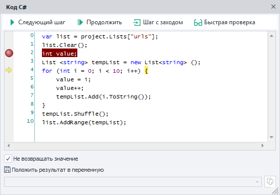 image-20200813-153024