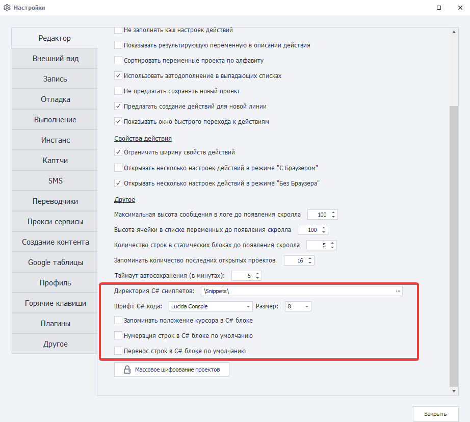 image-20200813-144410