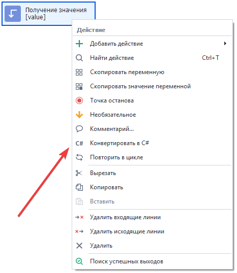 image-20200814-100250