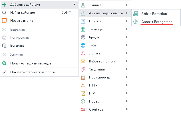 image-20200816-173551
