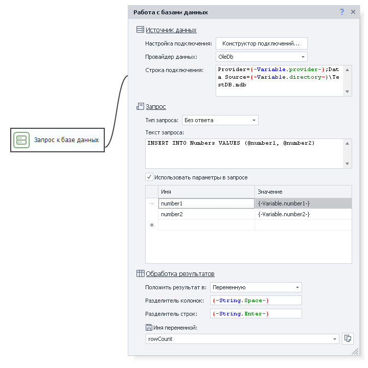 Внешний вид экшена