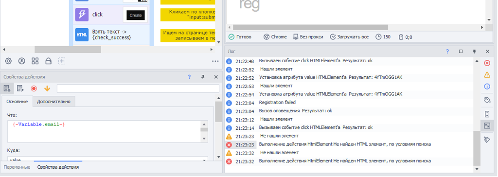 image-20210222-193345