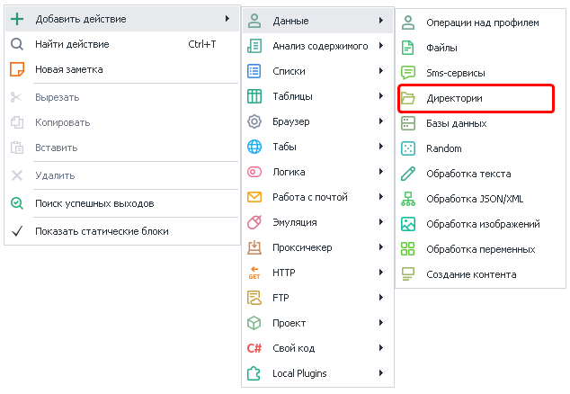 Добавить в проект