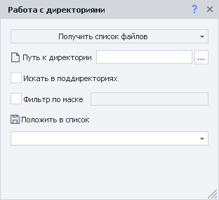 Пример использования