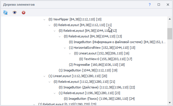 Сворачивание