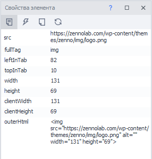 Панель свойства элемента