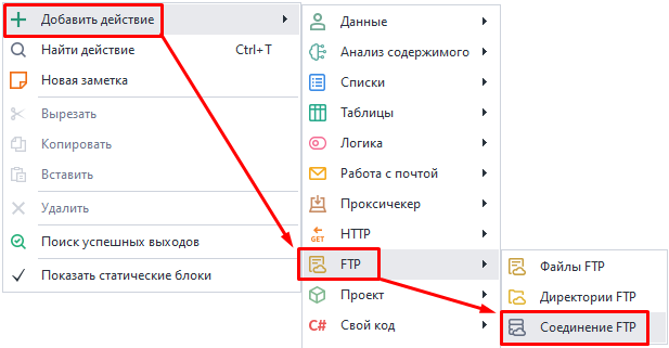 Как добавить в проект?