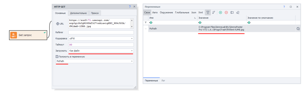 image-20200804-151938