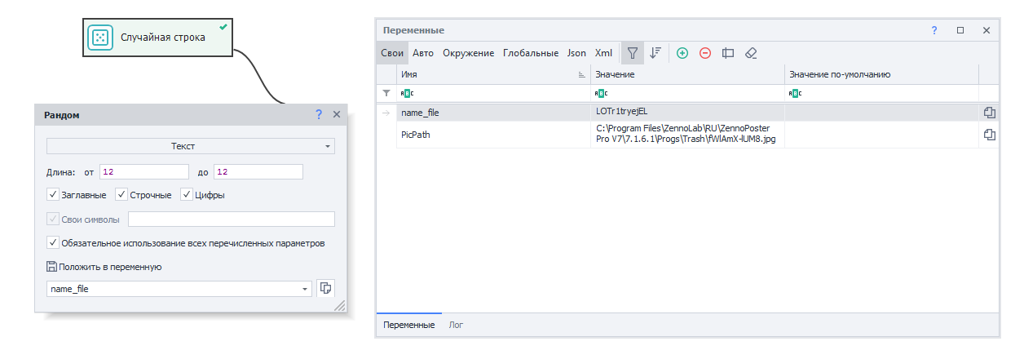 image-20200804-152317