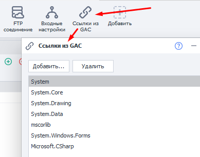 Как работать с экшеном