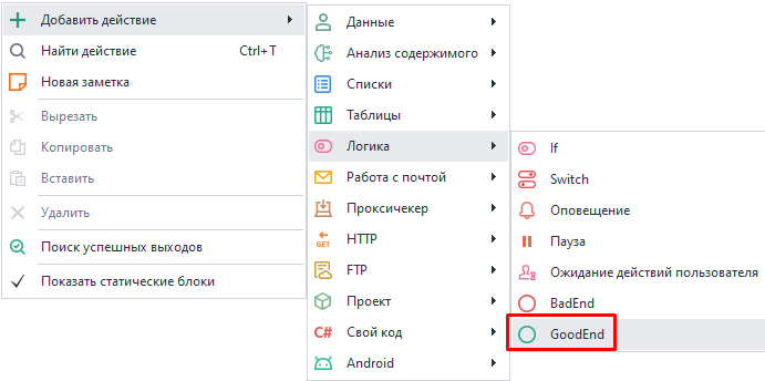 Как добавить в проект?