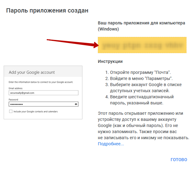 изображение-20211202-090750