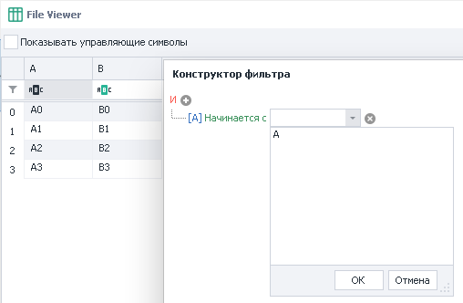 image-20200812-192002