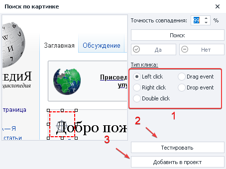 image-20200814-180412