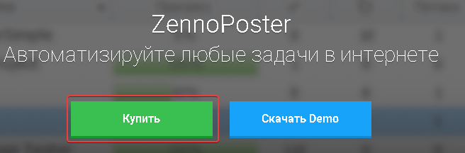 image-20200814-180819