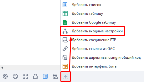 через Панель
