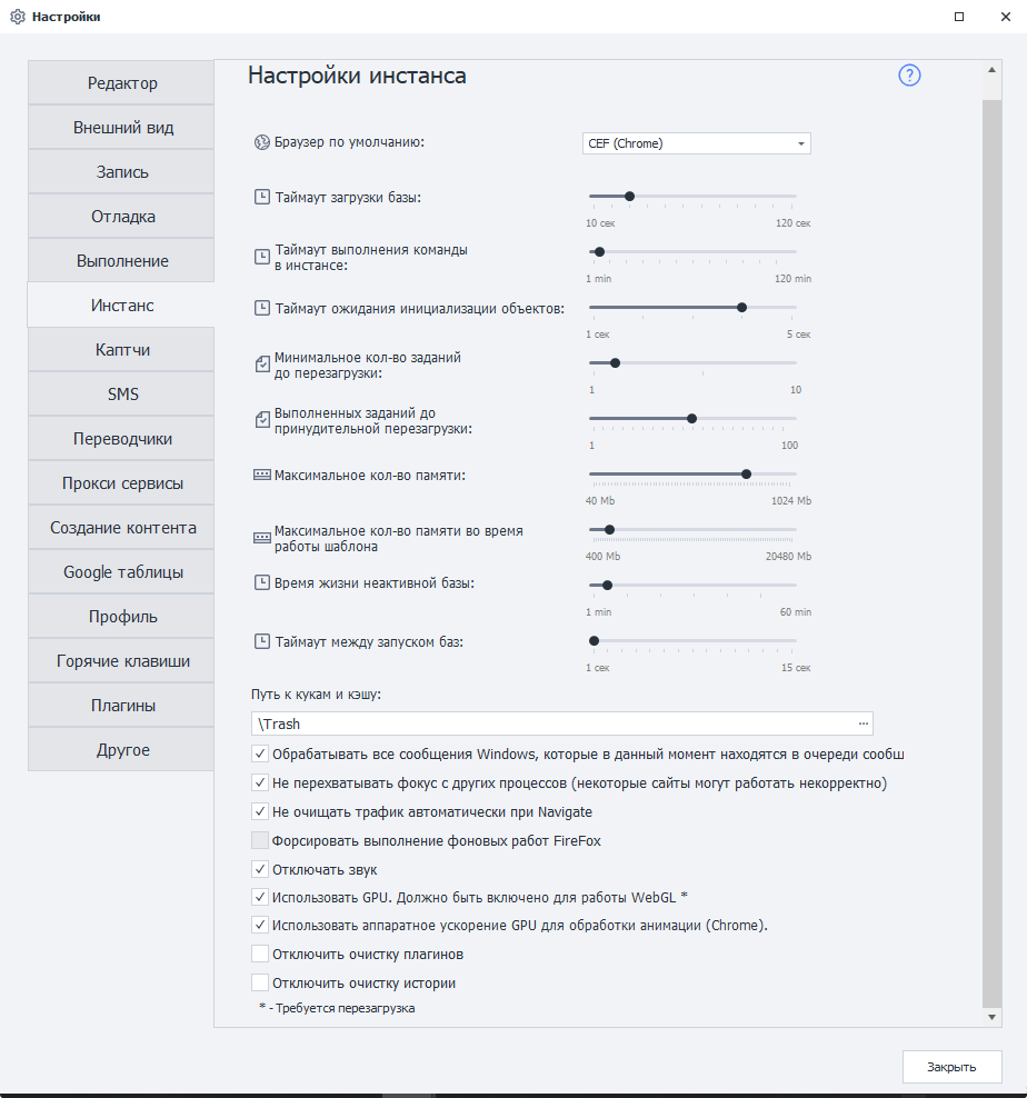 image-20211017-090114