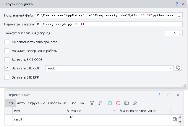 image-20200814-085851
