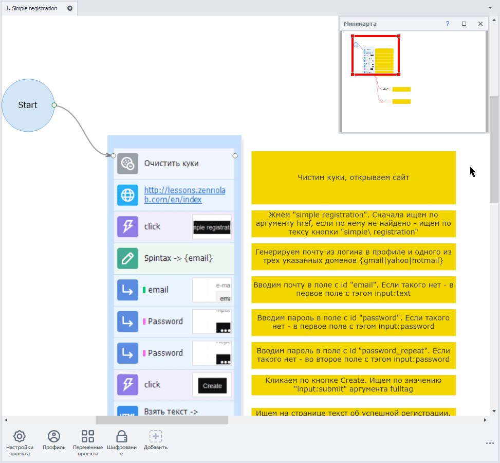 Изменение масштаба.