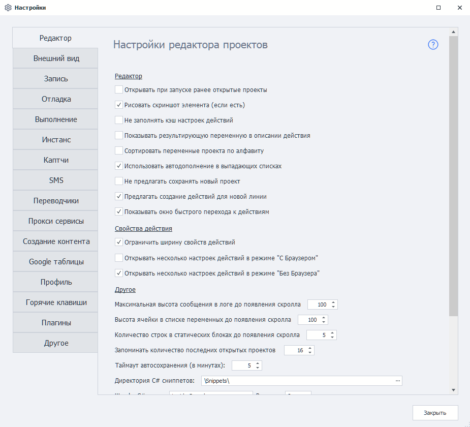 изображение-20200716-130845