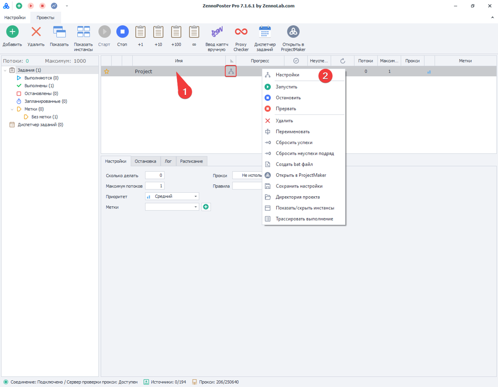 image-20200810-084846