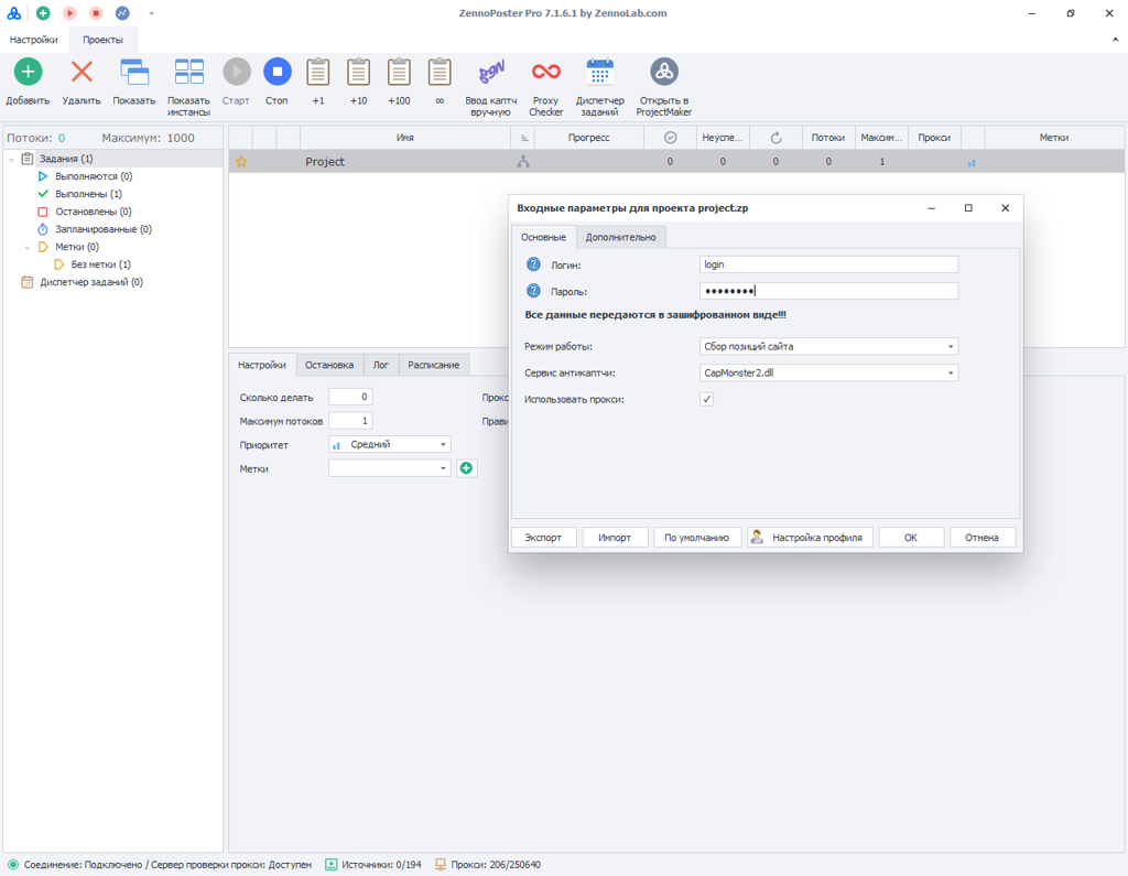 image-20200810-085124