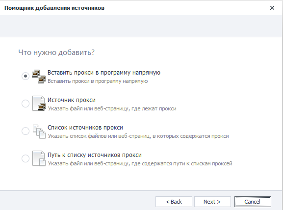 Что нужно добавить?