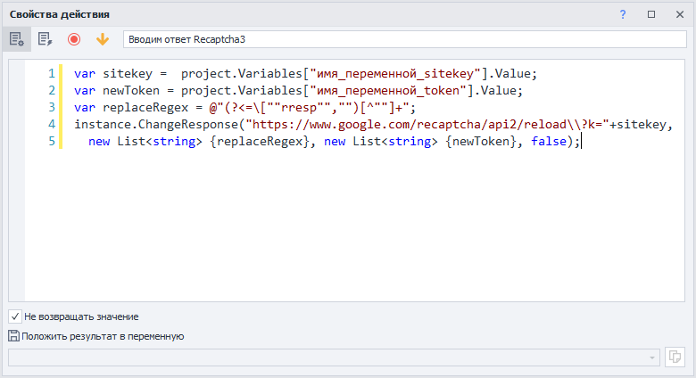 image-20200819-144708