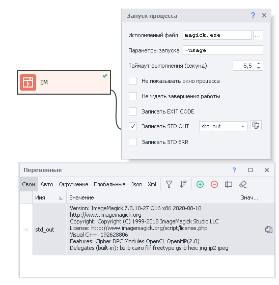 Как работать с экшеном?