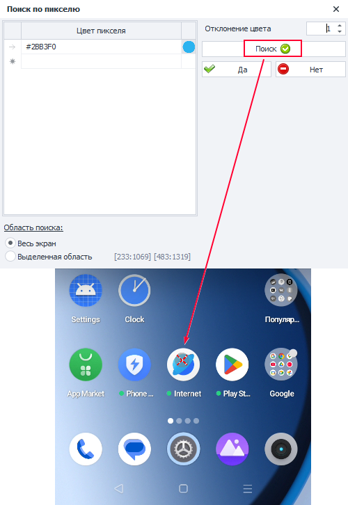 символ галочки