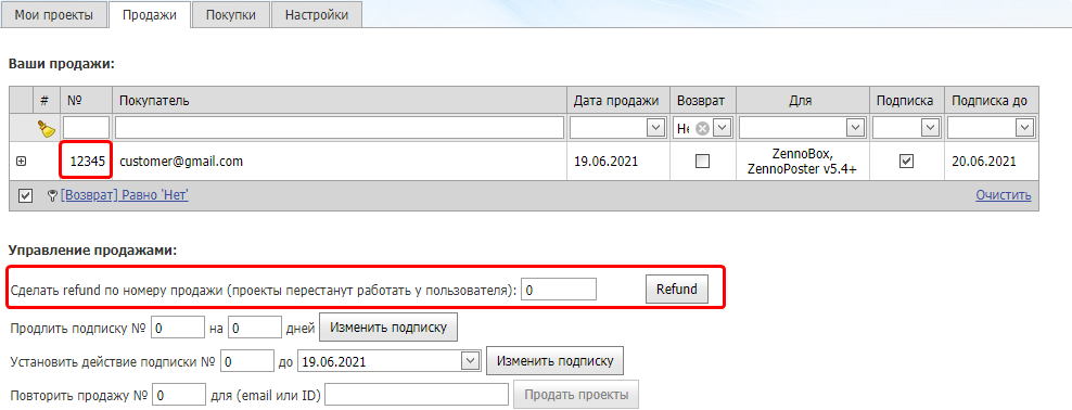 image-20210619-144809