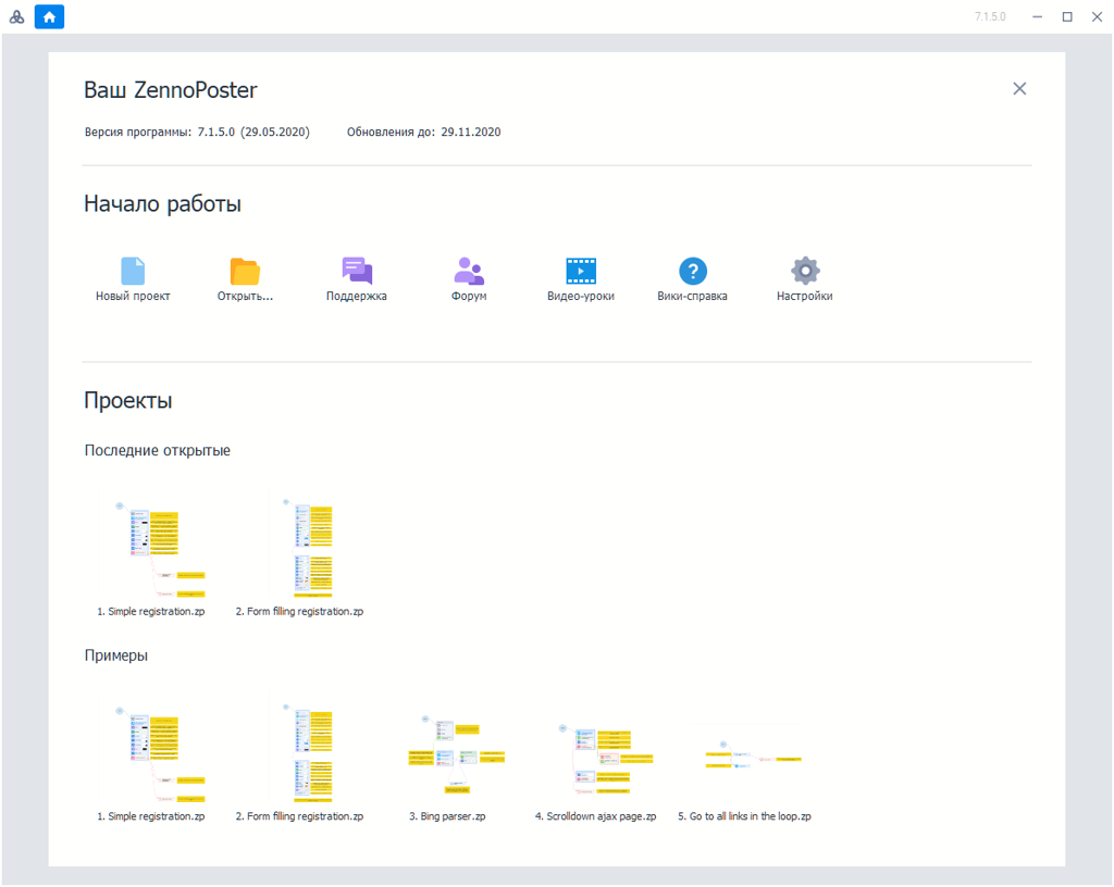 изображение-20200716-124732