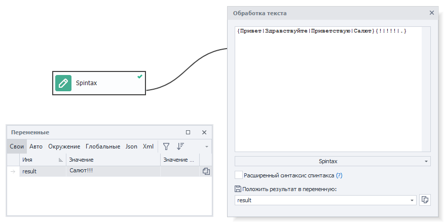 Добавить в проект