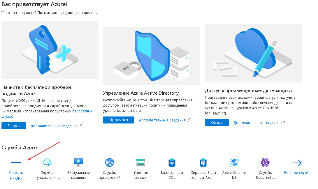Microsoft Translation