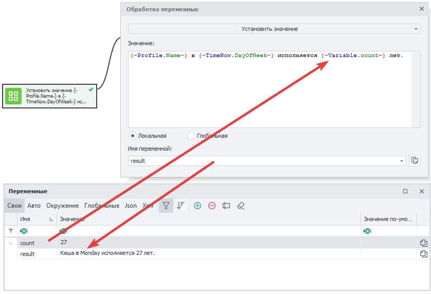 image-20200810-142936