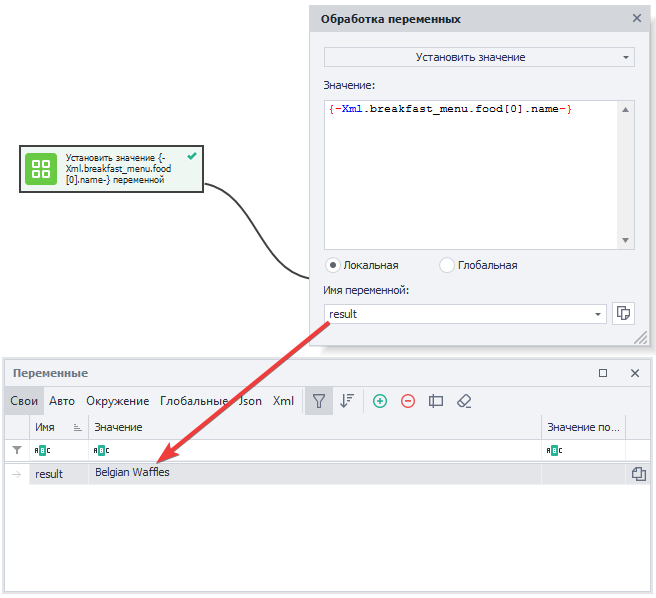 image-20200810-145113