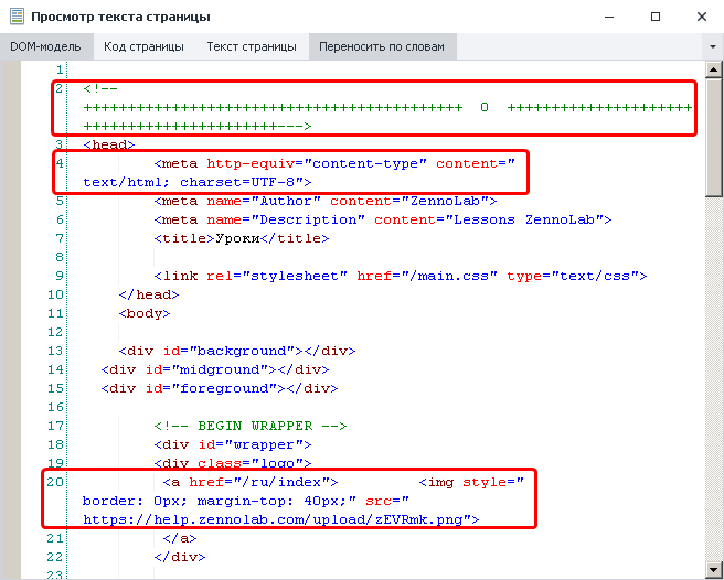 image-20200815-143611