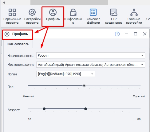 Добавить в проект