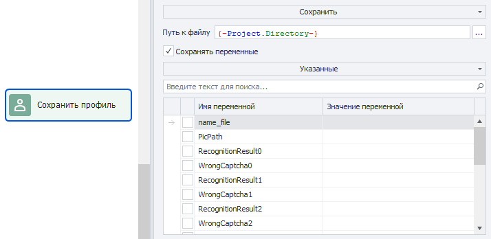 Добавить в проект
