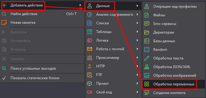 Добавить в проект