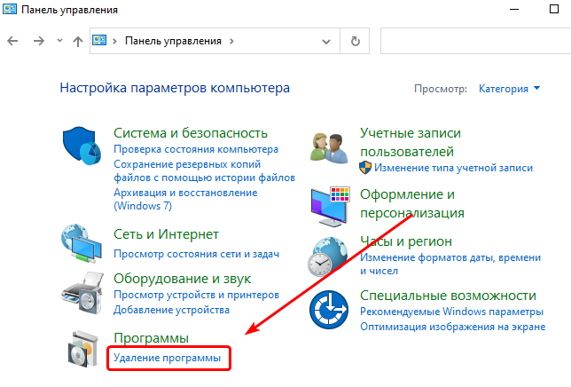 Панель управления