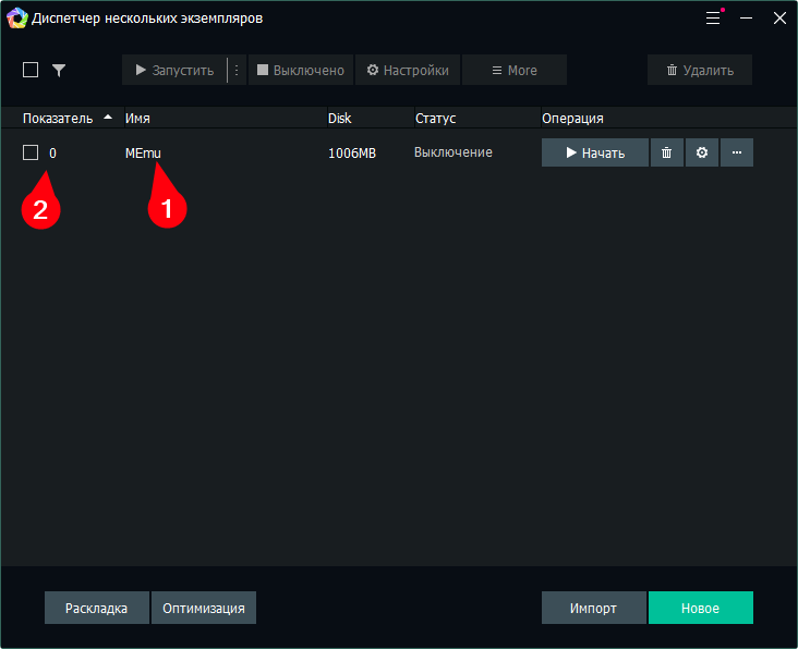 Мульти-Мему