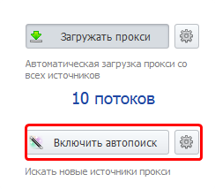 enable_auto_search_ru